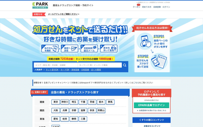 Kusurinomadoguchi.com